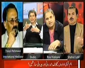 Sawal Yeh Hai (Pakistani Idaron Ke Khilaf Androni Aur Baironi Sazishein) - 3rd January 2014