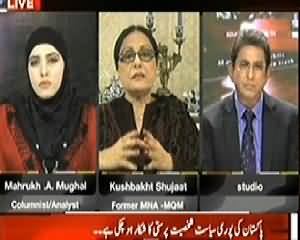 Sawal Yeh Hai (Pakistani Siasat Shaksiat Parasti Ka Shikar) - 11th January 2014