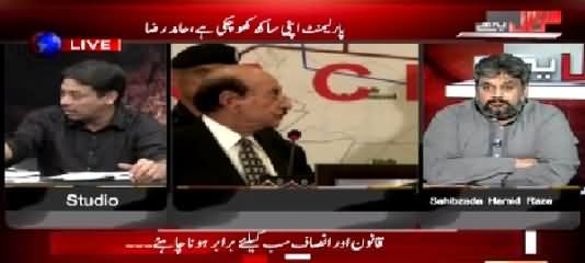 Sawal Yeh Hai (Parliament Has Lost Its Credibility - Hamid Raza) – 14th June 2015