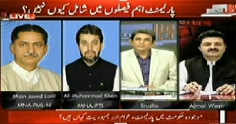 Sawal Yeh Hai (Parliament is Nowhere in Govt's Decisions) - 24th May 2014