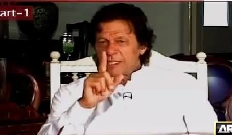 Sawal Yeh Hai Part-1 (Imran Khan Exclusive Interview) – 1st August 2015