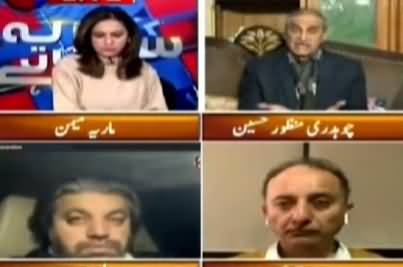 Sawal Yeh Hai (PDM Is Not on Same Page?) - 23rd January 2021