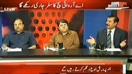 Sawal Yeh Hai (PEMRA Suspends ARY News License, Why?) – 21st June 2014