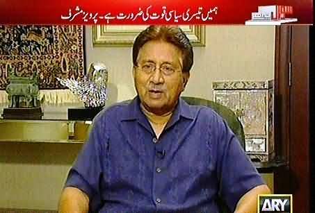 Sawal Yeh Hai (Pervez Musharraf Exclusive Interview) – 28th November 2015