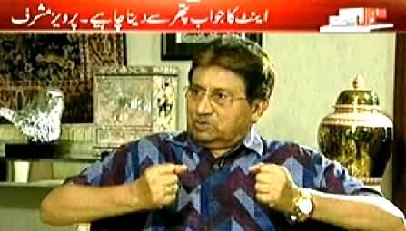 Sawal Yeh Hai (Pervez Musharraf Exclusive Interview with Dr. Danish) – 12th October 2014