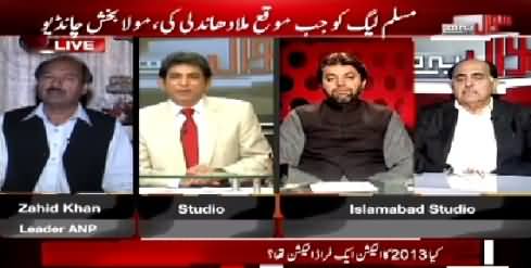 Sawal Yeh Hai (PMLN Ko Jab Muaqa Mila, Dhaandli Ki - Moula Bux Chandio) – 17th April 2015