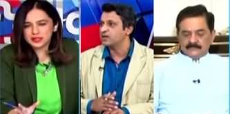 Sawal Yeh Hai (Political Grouping | Budget | IMF) - 4th June 2023