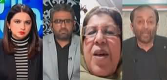 Sawal Yeh Hai (Political Groupings Before Elections) - 25th November 2023