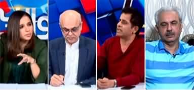 Sawal Yeh Hai (Political Uncertainty | Inflation) - 24th April 2022