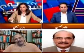 Sawal Yeh Hai (Political Victimization Against Moonis Elahi) - 12th June 2022