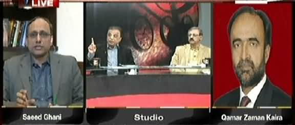 Sawal Yeh Hai (PPP and MQM Face To Face) - 23rd January 2015