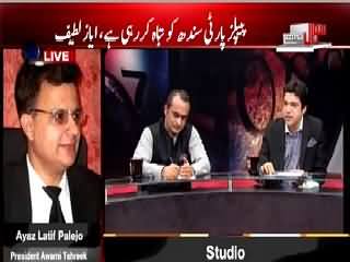 Sawal Yeh Hai (PPP is Destroying Sindh - Ayaz Latif Palejo) – 15th May 2015