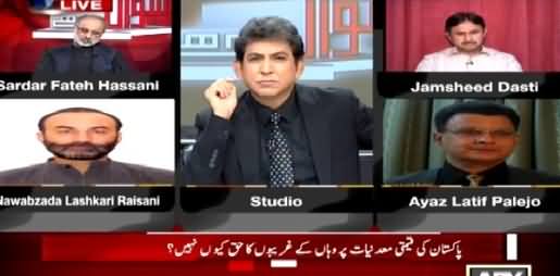 Sawal Yeh Hai (PPP Ne Sindh Ke Liye Kuch Nahi Kya) – 3rd May 2015