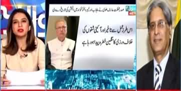 Sawal Yeh Hai (President Arif Alvi Announced Election Date) - 20th February 2023