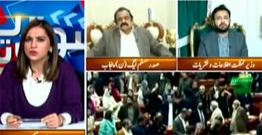 Sawal Yeh Hai (Presidential System | Deal | Zahir Jaffar) - 21st January 2022