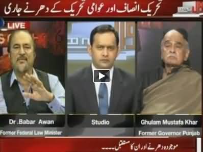 Sawal Yeh Hai (PTA & PAT Sit-ins And Their Future) – 12th September 2014