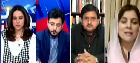 Sawal Yeh Hai (PTI Foreign Funding Case, Broadsheet) - 15th January 2021