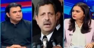 Sawal Yeh Hai (PTI Reserved Seats Issue) - 31st May 2024