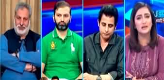 Sawal Yeh Hai (PTI's Backdoor Contacts with Establishment?) - 12th April 2025