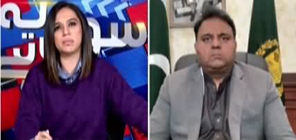 Sawal Yeh Hai (PTI's Differences with Allies) - 12th November 2021
