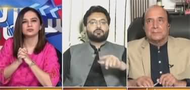 Sawal Yeh Hai (PTI's Foreign Funding Case) - 29th July 2022