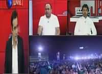 Sawal Yeh Hai (PTI Will Come on Roads) – 24th April 2016