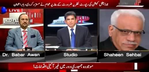 Sawal Yeh Hai (Public Rejected Judicial Commission Report) – 28th August 2015