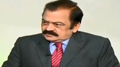 Sawal Yeh Hai (Rana Sanaullah Exclusive Interview) - 22nd December 2017