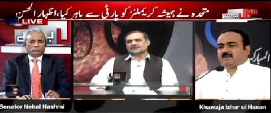 Sawal Yeh Hai (Rangers Raid At Nine Zero) – 13th March 2015