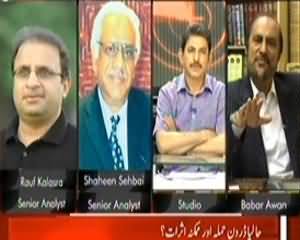 Sawal Yeh Hai (Recent Drone Attack and Its Expected Impacts) - 2nd November 2013