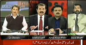 Sawal Yeh Hai (Rise Of Terrorism In Country and Its Solution) – 24th January 2...