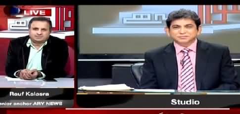 Sawal Yeh Hai (Role of Political Leadership in Current Situation) – 16th May 2015