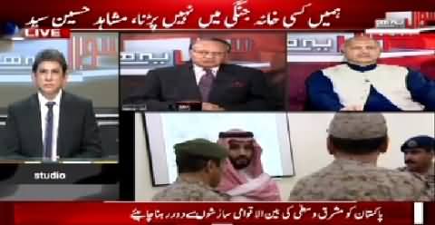 Sawal Yeh Hai (Saudia, Yemen Issue, What Should Pakistan Do?) – 27th March 2015