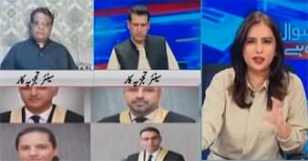 Sawal Yeh Hai (Senate Election | Judges Inquiry Commission) - 31st March 2024