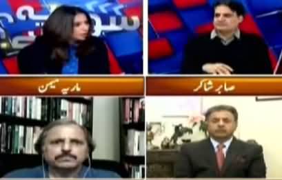 Sawal Yeh Hai (Senate Election: Kia Koi Surprise Hoga?) - 27th February 2021