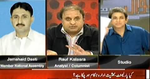 Sawal Yeh Hai (Has Parliament Failed to Do Its Job) - 1st March 2014