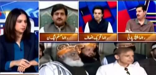 Sawal Yeh Hai (Shahbaz Sharif Vs Maryam Nawaz) - 28th May 2021