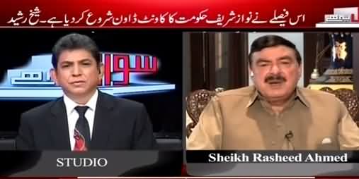 Sawal Yeh Hai (Shaikh Rasheed Ahmed Exclusive Interview) – 23rd August 2015