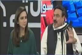 Sawal Yeh Hai (Sheikh Rasheed Ahmad Exclusive Interview) – 10th March 2017