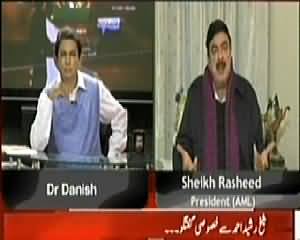 Sawal Yeh Hai (Sheikh Rasheed Ahmad Exclusive Interview) - 12th January 2014