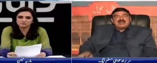 Sawal Yeh Hai (Sheikh Rasheed Ahmad Exclusive Interview) - 1st April 2018