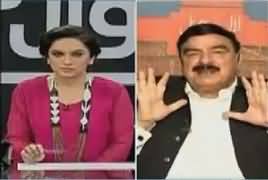 Sawal yeh hai (Sheikh Rasheed Ahmad Exclusive Interview) – 23rd July 2017