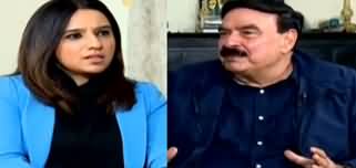 Sawal Yeh Hai (Sheikh Rasheed Ahmad Exclusive Interview) - 8th December 2019