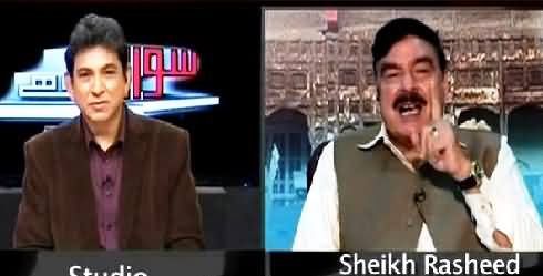 Sawal Yeh Hai (Sheikh Rasheed Ahmed Exclusive Interview) – 5th September 2015