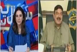 Sawal Yeh Hai (Sheikh Rasheed Exclusive Interview) – 13th July 2019