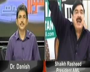 Sawal Yeh Hai (Sheikh Rasheed Exclusive Interview) - 13th October 2013