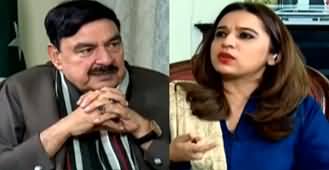 Sawal Yeh Hai (Sheikh Rasheed Exclusive Interview) - 19th January 2020