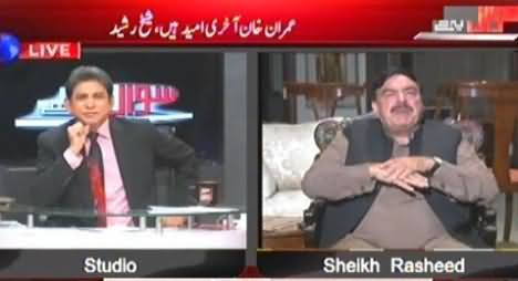 Sawal Yeh Hai (Sheikh Rasheed Exclusive Interview) – 21st November 2015