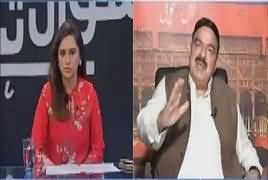 Sawal yeh hai (Sheikh Rasheed Exclusive Interview) – 26th August 2017