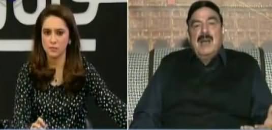 Sawal Yeh Hai (Sheikh Rasheed Exclusive Interview) - 26th November 2017